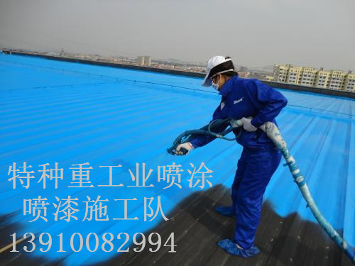 湘乡除锈喷漆 & 设备厂房翻新